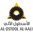 Al Ostool Alaali logo